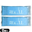 ◆『メール便(日本郵便) ポスト投函 送料無料』オカモト ニューシルク 12個入(LLサイズ)(NEW SILK)x2個セット ※完全包装でお届け致します。【s...