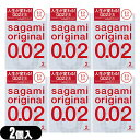 商品詳細 製品名 サガミオリジナル0.02(2個入り)(sagamiオリジナル sagami original) 内容量 2コ入 色 無色透明 潤滑剤 なめらかな使用感が得られる潤滑剤 材質 ポリウレタン 形状 スタンダード サイズ 直径:...