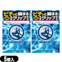 ◆『メール便(日本郵便) ポスト投函 送料無料』『避妊用コンドーム』『斬新な6段グリップ形状』相模ゴム工業 SQUEEZE!!!(スクイーズ) 5個入りx2個セ...