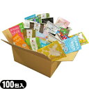 『ホテルアメニティ』『入浴剤』『パウチ』『日本製』選べる入浴剤福袋(福箱)x100個セット 『全国送料無料(沖縄・離島地区除く』 - 1包1回分お試しサイズ【s...