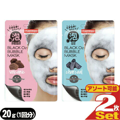 إ᡼(͹) ݥȡ ̵١ˢȥޥPUREDERM(ԥ奢) ֥åO2(ġ) Х֥ޥ(B...