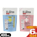 『クロバーコーポレーション』『薬用石鹸』からだの汚れ・体臭予防薬用ボディソープ 詰め替え 400mLx6個セット(男性向・女性向+子供選択可能) 【smtb-s】