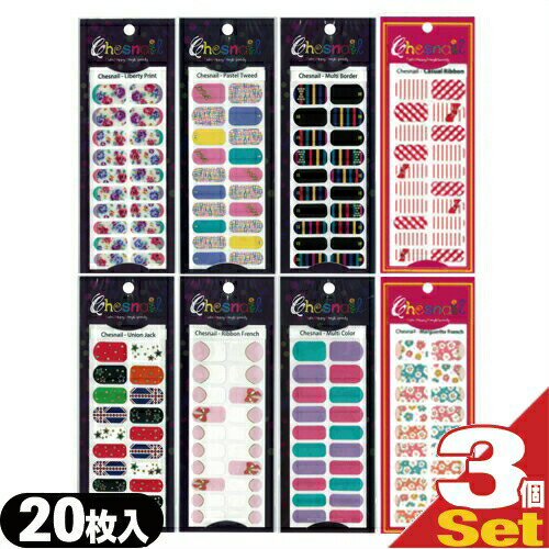『ネコポス送料無料』『17種からの選択!』『ネイルシール』ミュー チェスネイル(Chesnail) 20枚入/1シートx3個(アソート可能)『ネコポス』【smtb-s】 『ネコポス送料無料』『17種からの選択!』『ネイルシール』ミュー チェスネイル(Chesnail) 20枚入/1シートx3個(アソート可能)『ネコポス』【smtb-s】