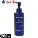 wyΏہxwڌpNWOxACVv[O(Eye Shampoo Long) 200mL - ڂɕSȂڐpNWO!