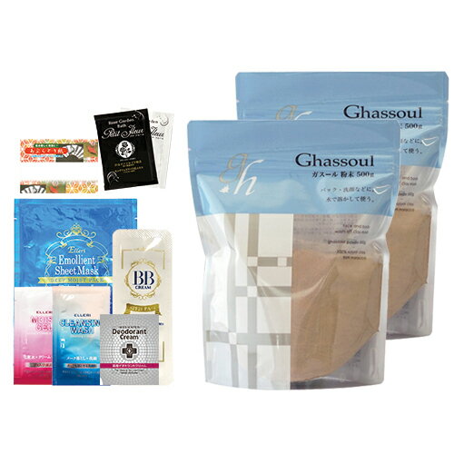 『ネコポス送料無料』『プラス選べるおまけ付き』ナイアード ガスール粉末(naiad ghassoul powder) 500g x 2個セット - ミネラルが顔や髪、身体をしっとりとなめらかに洗い上げ、整えます。【ネコポス】【smtb-s】 『ネコポス送料無料』『プラス選べるおまけ付き』ナイアード ガスール粉末(naiad ghassoul powder) 500g x 2個セット - ミネラルが顔や髪、身体をしっとりとなめらかに洗い上げ、整えます。【ネコポス】【smtb-s】