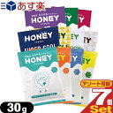 商品詳細 製品名 ハニーパウダー(HONEY POWDER) 内容量 30g (1回分) 香り 無香 イランイランオレンジの香り ミルクの香り ゆずの香り さくらもちの香り コーヒーの香り スーパークール(夏季限定) パイナップルの香り(夏季限定) 檜の香り 菖蒲の香り 椿の香り 商品説明 お風呂がまるごとローションだったら…そんな願いをカタチにした「HONEY」。 浴槽にお湯をためて混ぜるだけ。3〜5分でとろとろとしたやさしい感触のお風呂に。この感触はクセになりそう♪ 使用後はシャワーと一緒に流すだけ。後処理も簡単です。 無香タイプと香りつきの全8種類。 ● 無香タイプはお好みでアロマオイルなどと混ぜてもOK。 ● イランイランオレンジ・ミルク・ゆずは、どれも爽やかでホッとする香りです。 ●一般ユーザー様のご利用はもちろん、ホテル・旅館・民泊の業務用としても広くご愛用頂いております。 使用方法 お風呂にお湯150〜200リットルをため、、本品1包（30g）を入れよくかき混ぜてください。 とろみ成分が沈殿している場合は、再度よくかき混ぜて全体にとろみをなじませてください。※お湯表面にとろみ成分が白く浮くことがあります。よくかき混ぜてご入浴ください。 注意事項 乳幼児の手の届かないところに保管してください。 湿気を帯びていると色調や香りが低下することがありますので、高温・多湿・直射日光を 避けて保管してください 使用用途 国内旅行、海外旅行の宿泊先（レジャーホテル、ビジネスホテル・ラブホテル・漫画喫茶など） ホテル、エステ、ジムなど業務用備品（アメニティ） 各種イベントの景品 防災・避難持ち出しグッズ メーカー 株式会社ガーデン 生産国 日本製 区分 雑品 広告文責 TANNEMI株式会社TEL:03-6909-7200