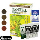 『4セット入り』『男女兼用・白髪染め』『医薬部外品』『MULVEIL』マルベール ロイヤルカラーEXプラス 4セット入り+マイン携帯用アルコール配合 除菌液(2...