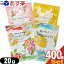 ؤоݡ١إۥƥ륢˥ƥ١ޡ١إѥ٥ϡХ륨ȥ åХѥ (HERBAL EXTRA Rich Bath Powder) 20gx400ĥå smtb-s