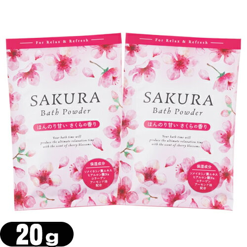 إ᡼(͹) ݥȡ ̵١إۥƥ륢˥ƥ١ޡ١إѥٶ̳  Хѥ (SAKURA Bath P...