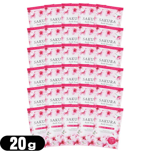 إͥݥ̵١إۥƥ륢˥ƥ١ޡ١إѥٶ̳  Хѥ (SAKURA Bath Powder) Τ ...
