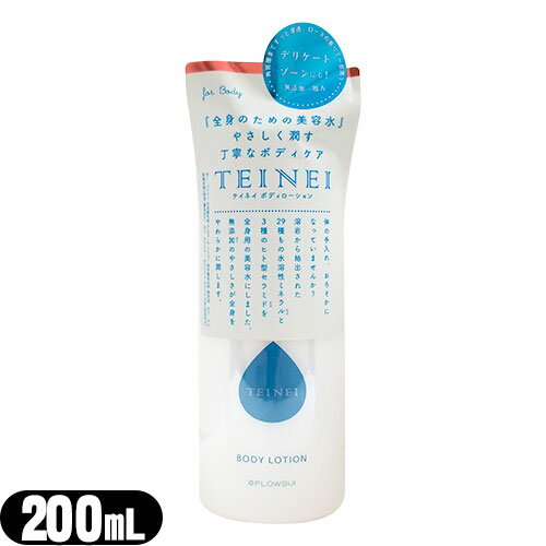 w[(`O) |Xg xwSĝ߂̔exeClC {fB[V(TEINEI BODY LOTION) 200ml - fP[g][ɂ!Y!₳Jȃ{fBPA!ق̂ȃ[Y̍AƂȂŏ{fB̔eysmtb-sz