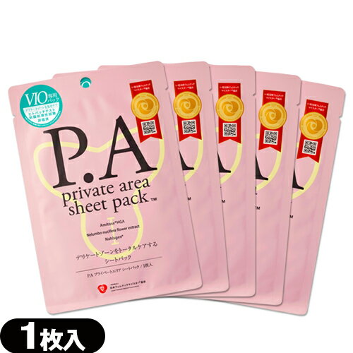 إͥݥ̵١VIOѥȥѥå٥ԥ饹(PIERAS) P.A ץ饤١ȥꥢ ȥѥå 1 x5ޥå -...
