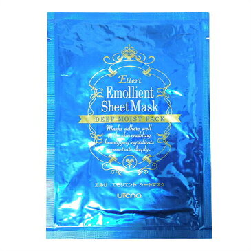 『業務用美容マスク』ウテナ エルリ エモリエント シートマスク(Elleri Emollient Sheet Mask) 15mL x1枚(お試し用)