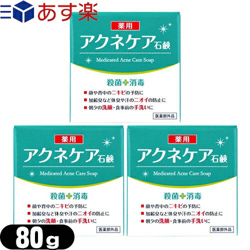 『あす楽発送 ポスト投函!』『送料