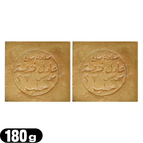 『送料無料』『無添加石けん』アレッポの石鹸 ライト(Aleppo soap light) 180g x 2個セット 【smtb-s】