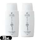 『ネコポス送料無料』『エミューオイル』エミューの雫 (EMU OIL) 72ml x 2個セット - 無添加100%高品質エミュー油。脂肪酸バランスが良く、なじ...