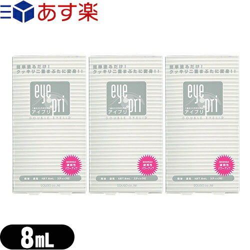 『あす楽発送 ポスト投函!』『送料