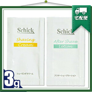 『ホテルアメニティ』『パウチ』シック(Schick) シェービング剤 3g(シェービングクリーム・アフターシェーブローション選択)