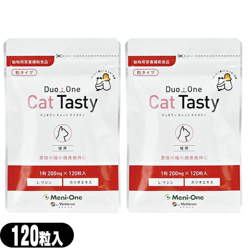 商品詳細 製品名 Duo One Cat Tasty (デュオワン キャットテイスティ) 粒タイプ(猫用) (DUOONE CAT メニにゃんEye メニにゃんアイ アイプラス めににゃん サプリ サプリメント ネコ ねこ メニわん Eye+ アイプラス) 名称 L-リジン・カツオ抽出物含有食品 原材料 L-リジン塩酸塩、粉末セルロース、ステアリン酸Ca/還元麦芽糖水飴、鰹抽出物(鰹節粉含有) ※使用の際は、商品に記載している詳細情報をご確認ください。 栄養成分表示 (200mgx4粒あたり) 熱量 3.2kcal 蛋白質 0.51g 脂質 0.01g 炭水化物 0.27g 食塩相当量 0.004g L-リジン塩酸塩 500mg 内容量 120粒入り(1粒:200mg) 保存方法 高温多湿や直射日光をさけ、涼しいところに保管してください。開封後は冷暗所に保管してください。 賞味期限 欄外下部に記載 商品内容 ● 愛猫の瞳の健康維持に ● L-リジン塩酸塩によりネコちゃんに必要な栄養素をおぎないます。 ● カツオエキスを加えて食べ易くしました。 ※サプリメントの作用には個体差があります。合わない場合は、利用を中止し獣医師に相談してください。 給与方法 そのまま、またはフードに混ぜて1日4粒〜8粒を与えます。 1日の給与量 体重に関わりなく 4〜8粒 ※詳細は、かかりつけの動物病院の先生にご相談ください。 ご使用上 の注意 ●ペットに異常が表れたときは、ご使用をおやめください。そのままご使用を続けますと、症状を悪化させることがありますのでかかりつけの獣医師等にご相談されることをおすすめします。 ●投薬中のペットや疾病中のペットにご使用される場合は、かかりつけの獣医師等にご相談の上、お与え下さい。 ●乳幼児の手の届かないところに保管して下さい。 ●直射日光の当たる場所、極端に高温や低温になる場所には保管しないで下さい。 ●その他、本商品の使用上の注意をよく読んでお取り扱い下さい。 区分 健康食品(動物用栄養補助食品) 販売者 株式会社メニワン (メニコングループ / menicon group) 愛知県名古屋市西区市場木町390番地 生産国 日本製 広告文責 TANNEMI株式会社 03-6909-7200