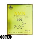 商品詳細 製品名 NMN600 ニコチンアミド モノヌクレオチド (Nicotinamide mononucleotide) 原材料 ブドウ種子抽出物/結晶セルロース、ゼラチン、貝カルシウム、NMN(ニコチンアミドモノヌクレオチド)、ニコチン酸アミド、ステアリン酸カルシウム、微粒二酸化ケイ素 内容量 262mg×60粒 商品内容 年齢とともに変化する体の健康に。 皮膚や粘膜の健康維持を助けるビタミンB群から作られたNMN、ニコチン酸アミドを配合した健康サプリメントです。 (NMNとは:ニコチンアミド・モノヌクレオチドの略。 米ワシントン大の 今井眞一郎教授が報告した物質です。) 話題のNMNを毎日の健康維持にお役立てください。 区分 栄養補助食品 メーカー 補完医療製薬株式会社 生産国 日本 広告文責 TANNEMI株式会社 TEL:03-6909-7200