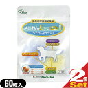 「ネコポス送料無料」『動物用栄養補助食品』メニワン(Meni-One) メニわん EyecareII(アイケア2・アイツー) 60粒 (犬猫用)x2袋セット(計120粒)