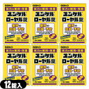 『ネコポス送料無料』『指定医薬部外品』sato ユンケルローヤル錠 12錠入x6箱セット(計72錠) 【ネコポス】【smtb-s】