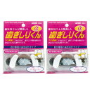 『ネコポス送料無料』『はめて寝るだけで不快な音と、歯の損傷を防ぐ奥歯保護具』歯ぎしりくん α(アルファ)x2個セット 【ネコポス】【smtb-s】
