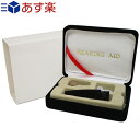 商品詳細 製品名 かんたんラクラク耳穴集音器DX (HEARING AID & SOUND AMPLIFIER) サイズ (約)本体:15x30x22mm(イヤーパッド含む) 材質 ● 本体:ABS樹脂 ● ブラシ:ABS樹脂 電源 ボタン電池(空気亜鉛電池1.4V) セット内容 ● 本体＋イヤーパッド(中) 各1 ● イヤーパッド(大・中・小・二重 各1) ● 掃除用ブラシ ● テスト用ボタン電池3個(※本製品に付属の電池は作動テスト用です。はやめに通常電池(市販品LR41/PR41/PR41S)をお求めください。) 商品説明 ● 耳穴式で簡単につけられるコンパクトな集音器です。 ● 耳穴にすっぽり入るコンパクトタイプだから目立たず周りの目も気になりません。 ● 耳穴のサイズに合わせる4つのイヤパッド! ● 電池交換後は約100時間もの長時間連続使用は可能です。(使用状況や電池の性能により異なります。予めご了承下さい。) ※ 付属の電池はテスト用電池ですのでご了承ください。 ● 120デシベル(±5)以上の音量については出力しませんので、急に大きな音が鳴ってもご安心ください。(※ 但しご自分に合わせた音量でご使用ください。) ※ 本製品は、聴覚障害者のために補聴器ではありません。聴覚に障害をお持ちの方は医師にご相談ください。 注意事項 ● 乳幼児や自分で意思表示できない方には使用させないでください。万が一飲み込んでしまった場合には、すぐに医師にご相談ください。 ● 現在耳の治療を受けている方は、医師の指導を受け本製品を使用してください。 ● 本製品をご使用し、体に不調を訴えた場合は、すぐに使用をやめてください。 ● 急に音量を上げずに徐々に音量を上げてください。大きな音が聞こえても驚かない音量に調整してください。必要以上に大きな音に設定すると聴力を傷つける可能性がありますのでお控えください。 ● 就寝時は使用を控えてください。 ● 長時間のご使用は耳の疲労につながりますので控えてください。 ● 本製品は防水仕様ではありませんので、雨/水のかかる場所、湿気のある場所での保管はしないでください。故障の原因になります。 ● 火気の近く、また暖房器具など高温になる場所の近くには保管しないでください。 ● 本製品を分解/改造しないでください。 製造国 中国製 販売元 (株)フロントランナースティパワー 広告文責 TANNEMI株式会社 TEL:03-6909-7200