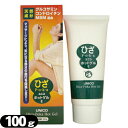 『正規代理店』日進医療器 ユニコ(UNICO) ひざぽかホットゲル/ひざポカホットゲル(100g)(4)