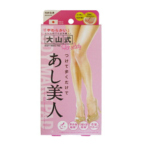 إ᡼(͹) ݥȡ ̵١ط­إѥåɡ绳 ܥǥᥤѥå for ǥ(Body Make Pad for LADY) ͡smtb-s