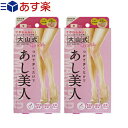 商品詳細 商品名 大山式ボディメイクパッド for LADY (OYAMA BODY MAKE PAD for LADY) 用途 ● 浮き指を補正し足裏から健康に ● つけるだけで重心が安定 ● 自然に美しい姿勢に補正 ● 歩くだけで運動効率がUP ● 股関節・首・方・腰の補正に ● 骨盤のゆがみを補正 ● 理想の美脚&体系へサポート サイズ ● 対応:22cm〜28cm カラー ピンク 製造国 日本 メーカー 株式会社イースマイル 使用方法 STEP1 はじめに親指に輪を通す STEP2 突起をはさむ STEP3 くすり指に輪を通す STEP4 全体を確認 ※靴下やストッキングなどを履く際は、パッドがねじれたりズレたりしないようお気を付けください。 注意事項 ● 体調に合わせてお使いください。● 長時間の歩行で違和感を感じた場合は装着部分をズラすかパッドを外してください。 ● 装着して約1週間ほどは足指を刺激し痛みを感じる場合がございます。 ● 過去に骨折、ギックリ腰などを経験している方はその部分が痛くなる場合がございます。 ● 最初はつま先が細い靴を履く場合、邪魔と感じる方もいますが徐々に足指に慣れスムーズに靴を履くことができます。 ● こまめに外す、装着するを繰り返し徐々に装着時間を長くしてください。 ● 入浴時・就寝時は外してください。 ● 清潔にご使用頂くために、装着後は水やぬるま湯で軽く洗い流してください。 交換時期 本製品は、消耗品です。 2〜3か月に1回、新品と交換いただく事で弾力を保ち、より効果を発揮いたします。 こんな方にお勧め ● 初めての方に ● 痛くて諦めていた方に ● ヒールなどをよく履く方に 【もっと効果を高めたい方】は『大山式Dr.』との併用をおすすめします。 商品説明 ● 足指が体のバランスを維持し踏ん張りが生まれます。 ● バランスの良い姿勢を保つ力をサポートします。 ● 姿勢よく歩くことで体に掛かる負担の軽減をサポートします。 ● 足指に適度な刺激を与えます。 ● 足指でパッドを挟む力が生まれます。 ● 運動、歩行時に良い姿勢が保たれ運動効率をサポートします。 ● 中指から薬指にかけて底厚を高く設計したことで内股に重心がかかりO脚対策もサポート。 ● 姿勢よく歩くことでダイエッターもサポートします。 ● 大山良徳先生徹底監修 広告文責：TANNEMI株式会社TEL:03-6909-7200