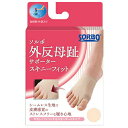 『ネコポス送料無料』『ソルボ/SORBO』DSIS ソルボ外反母趾サポーター スキニーフィット(skinny fit) 片足入 - やさしくフィットするスタンダ...