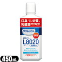 『乳酸菌使用洗口液』ジェクス(JEX) L8020乳酸菌 ラクレッシュマイルド マウスウォッシュ 450mL アップルミント風味 - 乳酸菌L8020菌を使用した、アルコールを含まない低刺激タイプのマウスウォッシュです。