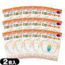「樹液シート」トルマリン配合樹液パワーシート(2枚x15袋)(4)
