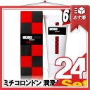 ◆『あす楽対象』『訳あり、数量限定!』『ヒアルロン酸・ビタミンC配合』不二ラテックス ミチコロンドン潤滑ゼリー(60g)馬x24個セット『L0082』 ※完全包装でお届け致します。