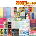 ◆『男性向け避妊用コンドーム』2200円 ポッキリ おまかせ 6点セット(おまかせスキン5箱+コンドーム・ローションセット) ※完全包装でお届け致します。【sm...