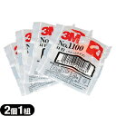『ネコポス送料無料』『防音保護具』3M/スリーエム 耳栓(earplug) No.1100 2個1組 x4袋 【smtb-s】(3)