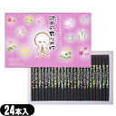『仏具・お線香』丸叶むらた 沢山(たくさん)の有りが灯(とう)香 24本入 A-02(3)