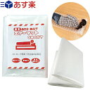 『あす楽発送 ポスト投函!』『送...
