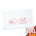 『ホテルアメニティ』業務用 パルパルポー(PAL PAL・PO) 子供用 白タオル 140匁(W320xH1800mm) x 200枚セット 【DT】【smtb...