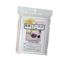 『防災関連商品』『空気吹き込み用ストロー付!』『避難用具』『日本製』簡便エアーマット(まくら機能付き)(3)