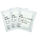 【メール便(日本郵便) ポスト投函 送料無料】【ホテルアメニティ】【個包装】三和 業務用 清潔快適 使い捨てフェイスタオル (84x24cm) x 3個セット 【smtb-s】