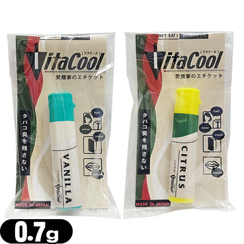 商品詳細 商品名 ビタクール (VitaCool) 内容量 (約)0.7g 素材・材質 アスコルビン酸、植物油脂、マルトース、クエン酸、リンゴ酸、脂肪酸、乳酸、ステアリン酸、グルタミン酸、クロレラ粉末、クコ、グリチルリチン、熊ササ、リコリス...