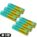 『ネコポス送料無料』『単3電池』三菱電機(MITSUBISHI) アルカリ乾電池 単3形 LR6U 1.5V x 6本セット - 水銀0(ゼロ)使用。長期保存で...