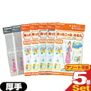 『ネコポス送料無料』テイジン(TEIJIN) あっちこっちふきん 厚手版 (33x50cm) x 5枚セット(全7色より選択) - ふき取り性を兼ね備えたマイク...