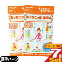 『ネコポス送料無料』テイジン(TEIJIN) あっちこっちふきん 厚手版 ハーフ (33x24cm) x7枚セット (全2色より選択) - ふき取り性を兼ね備え...