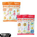 『ネコポス送料無料』テイジン(TEIJIN) あっちこっちふきん 厚手版 ハーフ (33x24cm) + Mサイズ (33x50cm) セット - ふき取り性を...