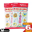 『ネコポス送料無料』テイジン(TEIJIN) あっちこっちふきん Mサイズ (33x22cm) x 6枚セット (全2色より選択) - ふき取り性を兼ね備えたマ...