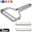 商品詳細 商品名 ニュースピードピーラー(NEW SPEED PEELER) ( ワンタッチ式 皮むき器 ステンレス スライサー 調理器具キッチンツール ギフト 贈り物 業務用 A-44053 ) サイズ (約)17.5x11x2cm 材質 ● 本体・ホルダー:ステンレス鋼 ● 刃部:ステンレス刃物鋼 商品説明 ワイドな刃(約8cm)で大きな野菜もラクラク皮引き&スライス。 大根のカツラ剥きも簡単にできます。 刃を斜めに設定してあるので、抵抗が少なくスムーズに切ることが出来ます。 平切りで皮むき&スライスでキャベツの千切りも簡単。 シャキシャキのとんかつ屋さんのキャベツができます。 替え刃の取替えも新機構のワンタッチ式でストッパーの解除で簡単にできます。 収納に便利なフック付きパイプハンドルです。 便利なじゃがいもの芽取り付。 別売りの替刃 (平切り・太千切り・細千切り)に交換することで、さまざまな用途に使用できます。 ● 柄に対して完全に直角ではなく、少し角度があることが切れ味の秘密です。 ● 抜群の切れ味で千切りキャベツが簡単に。 ● オールステンレスタイプの大きくて使いやすいピーラー ● マーフィー岡田のyoutubeチャンネルでも紹介 ご使用上の注意 ・ご使用の際は、刃に触れて手や指を傷つけないよう注意してご使用ください。 ・危険ですのでお子様の手の届かない所に保管してください。 ・ご使用中や洗浄の際にストッパーに触れて動かさないでください。ストッパーが解除され替刃が本体から外れる原因になります。 ・漬け物・レモンなど塩分・酸性の強い食品を切った場合は汚れをよく洗い落し水気を十分拭き取ってください。 ・食器洗い器・食器乾燥器・電子レンジ・オーブンなどの中に入れないでください。破損の原因になります。 ・ご使用前に食器用洗剤を使ってやわらかいスポンジ等で洗ってください。磨き粉で洗うと傷がつきますので使用しないでください。 ・落とすなどの強い衝撃は、破損の原因となります。 ・水やお湯の中に浸け置きしないでください。(手等を切る場合があります。) ・本来の目的以外の使用はしないでください。 原産国 日本製 メーカー 株式会社コミヤ (旧:一興) 広告文責 TANNEMI株式会社 03-6909-7200 商品詳細 商品名 ニュースピードピーラー(NEW SPEED PEELER)用 替え刃 ( ワンタッチ式 皮むき器 ステンレス スライサー 調理器具キッチンツール ギフト 贈り物 業務用 交換部品 オプション 替刃 消耗品 ) 材質 ステンレス刃物鋼 種類 平切り、細千切り、太千切り 商品説明 マーフィー岡田のニュースピードピーラー ● NEWスピードピーラー専用替え刃です。 ● 約8cmのワイド刃で、大きな野菜を楽にスライス。刃を斜めにした新設計で抵抗が少なくスムーズ。 原産国 日本製 メーカー 株式会社コミヤ (旧:一興) 広告文責 TANNEMI株式会社 03-6909-7200