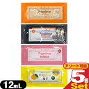 『メール便(日本郵便) ポスト投函 送料無料』『ホテルアメニティ』『携帯用マウスウォッシュ』『個包装』『キシリトール配合』業務用 ピエラス(PIERAS) プロポリンス(Propolinse) ハンディーパウチ 12ml x 5袋セット【smtb-s】(4)